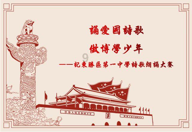 “五福临门——新思想微宣讲”活动举行