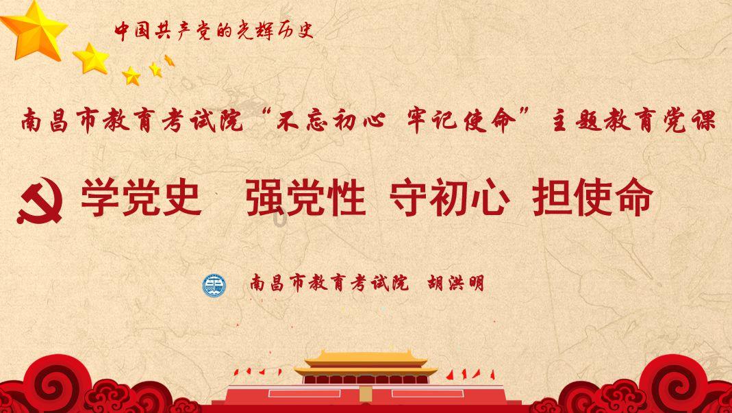 安装家用漏保需要断电吗？游戏画面