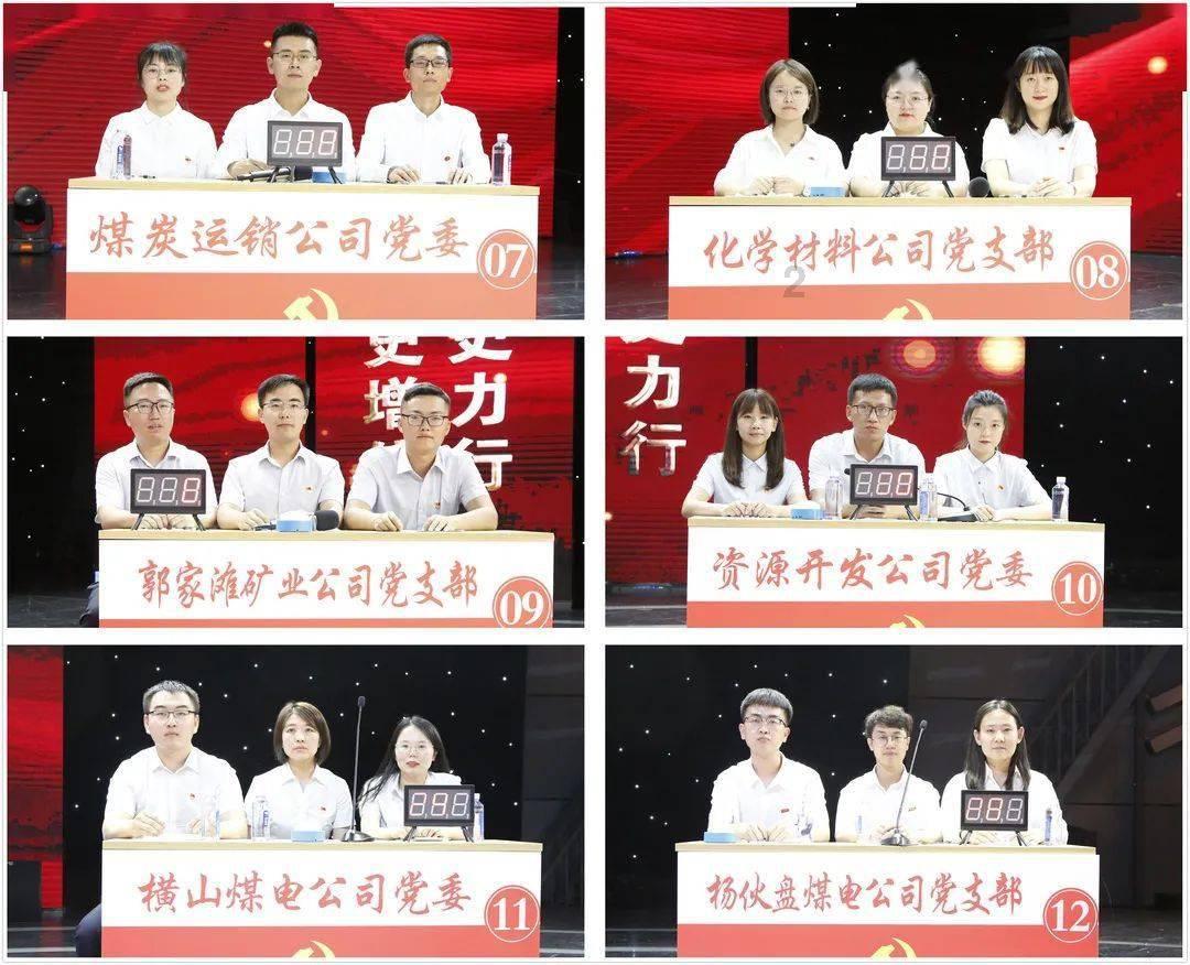 救援受困的向导