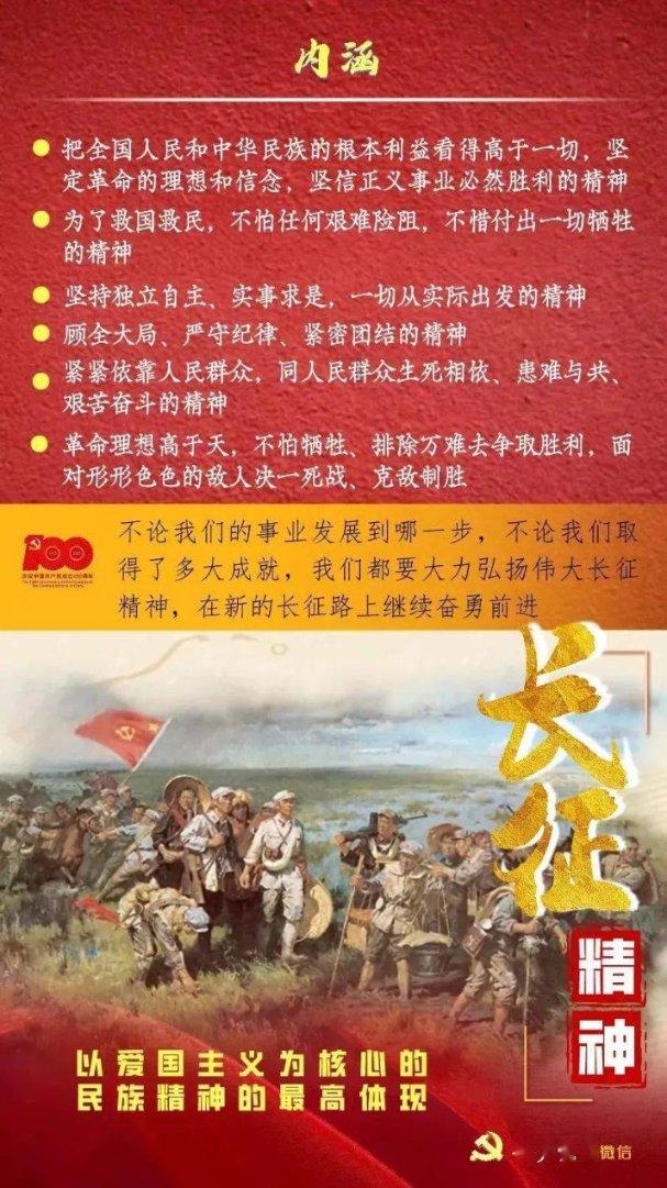救援帅男孩
